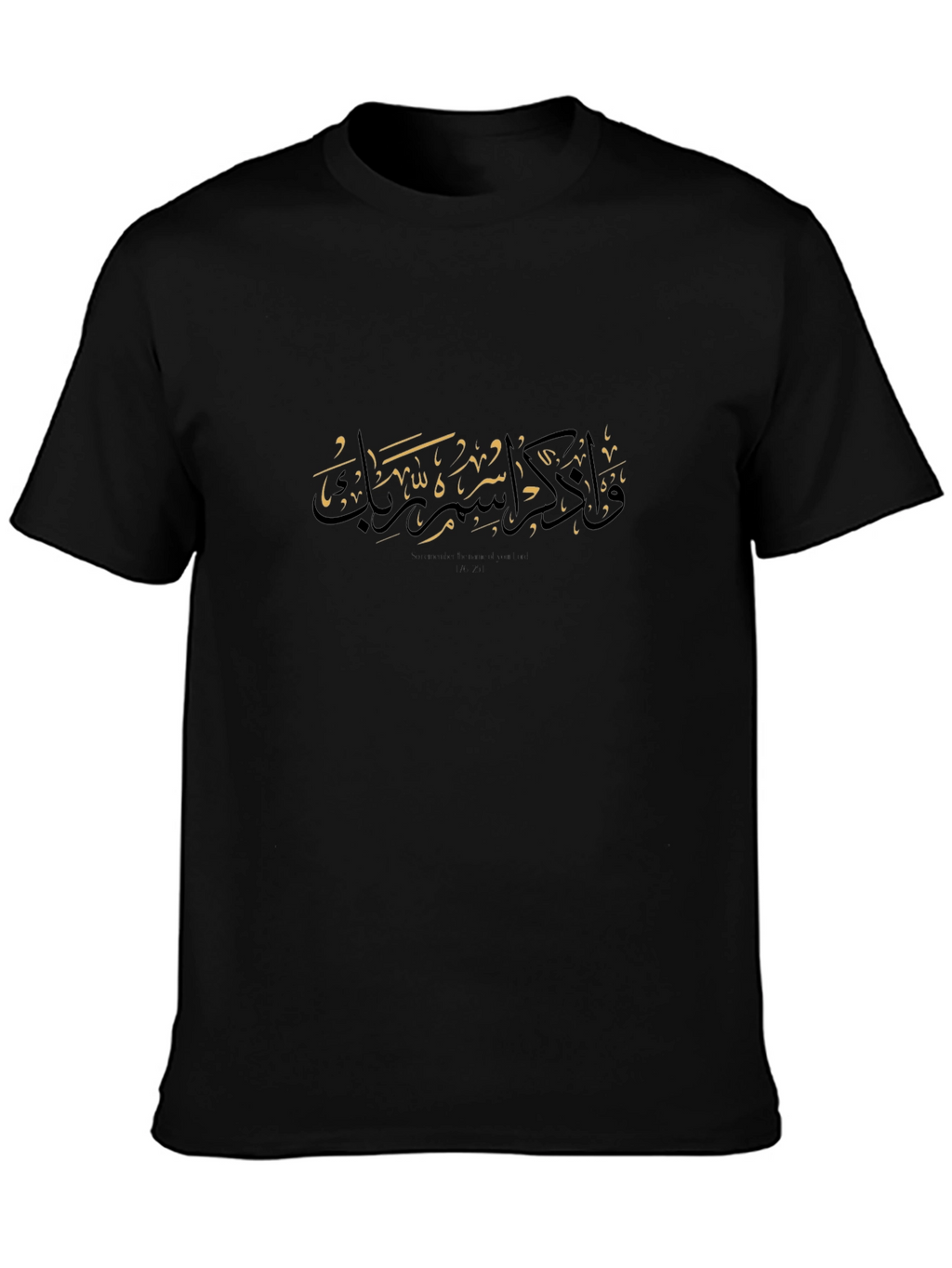 Arabic Calligraphy Black T-Shirt