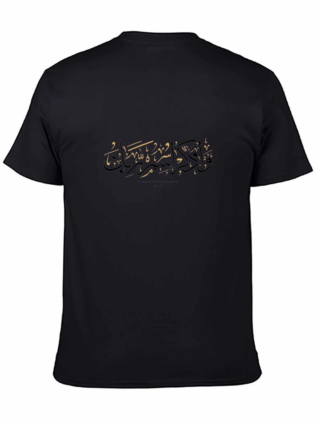 Arabic Calligraphy Black T-Shirt