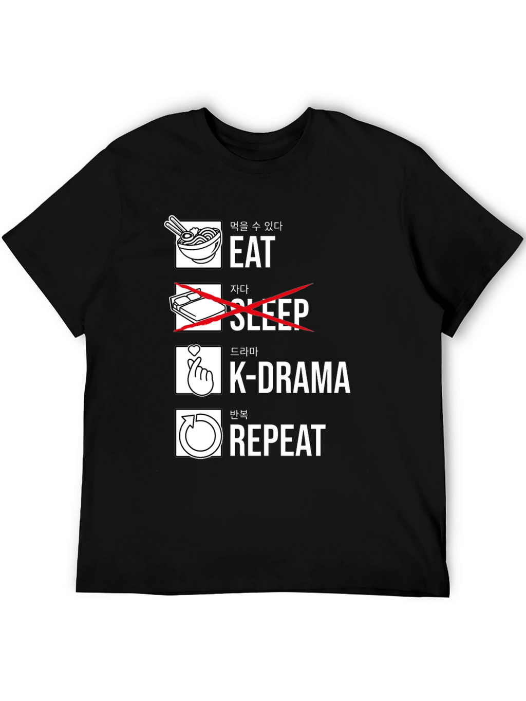Eat K-Drama Repeat Black T-Shirt