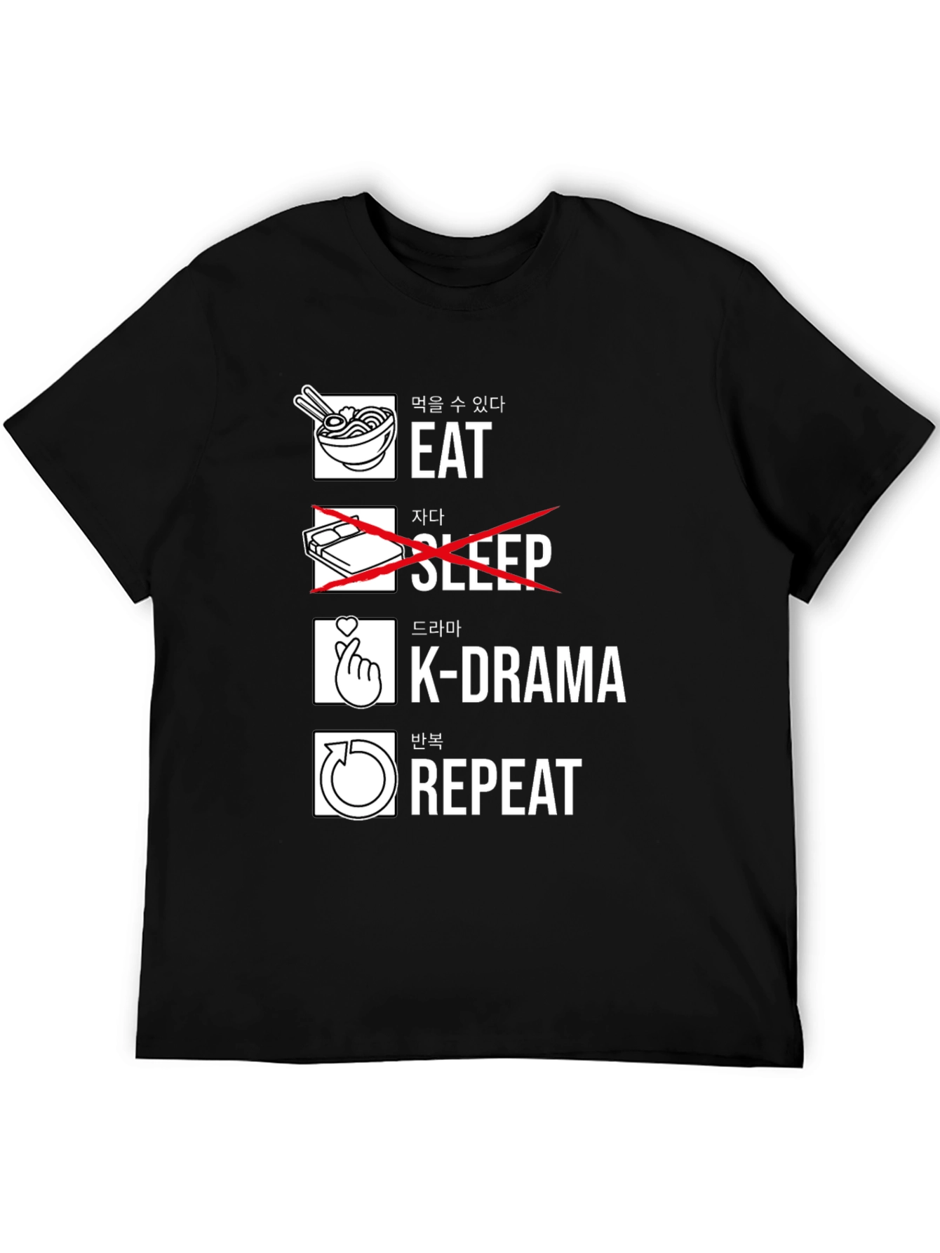 Eat K-Drama Repeat Black T-Shirt