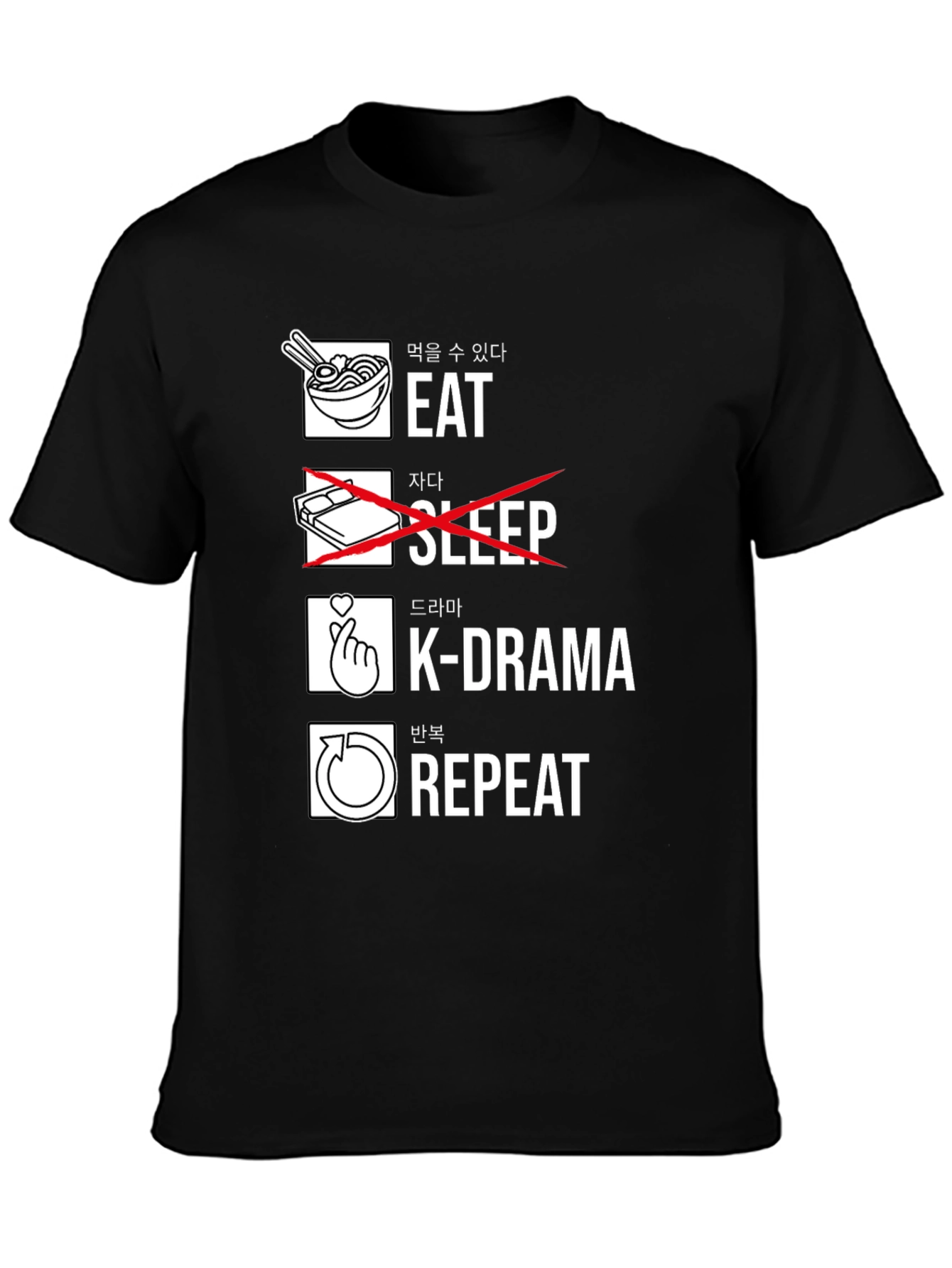 Eat K-Drama Repeat Black T-Shirt