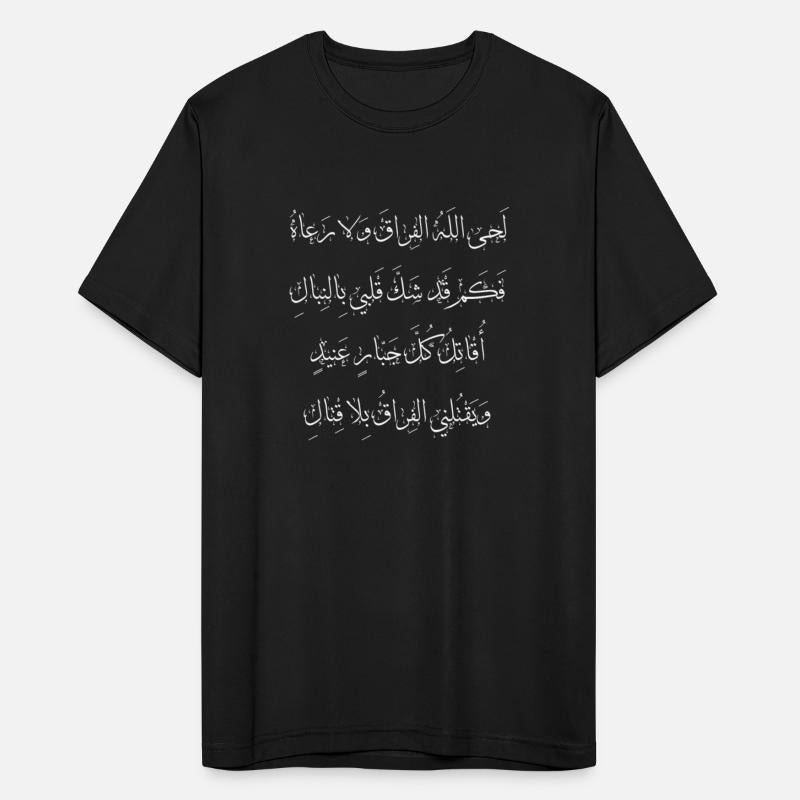 Arabic Poetry about Separation
