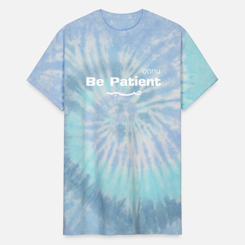 Be patient, islam quote, muslim shirt gift, muslim