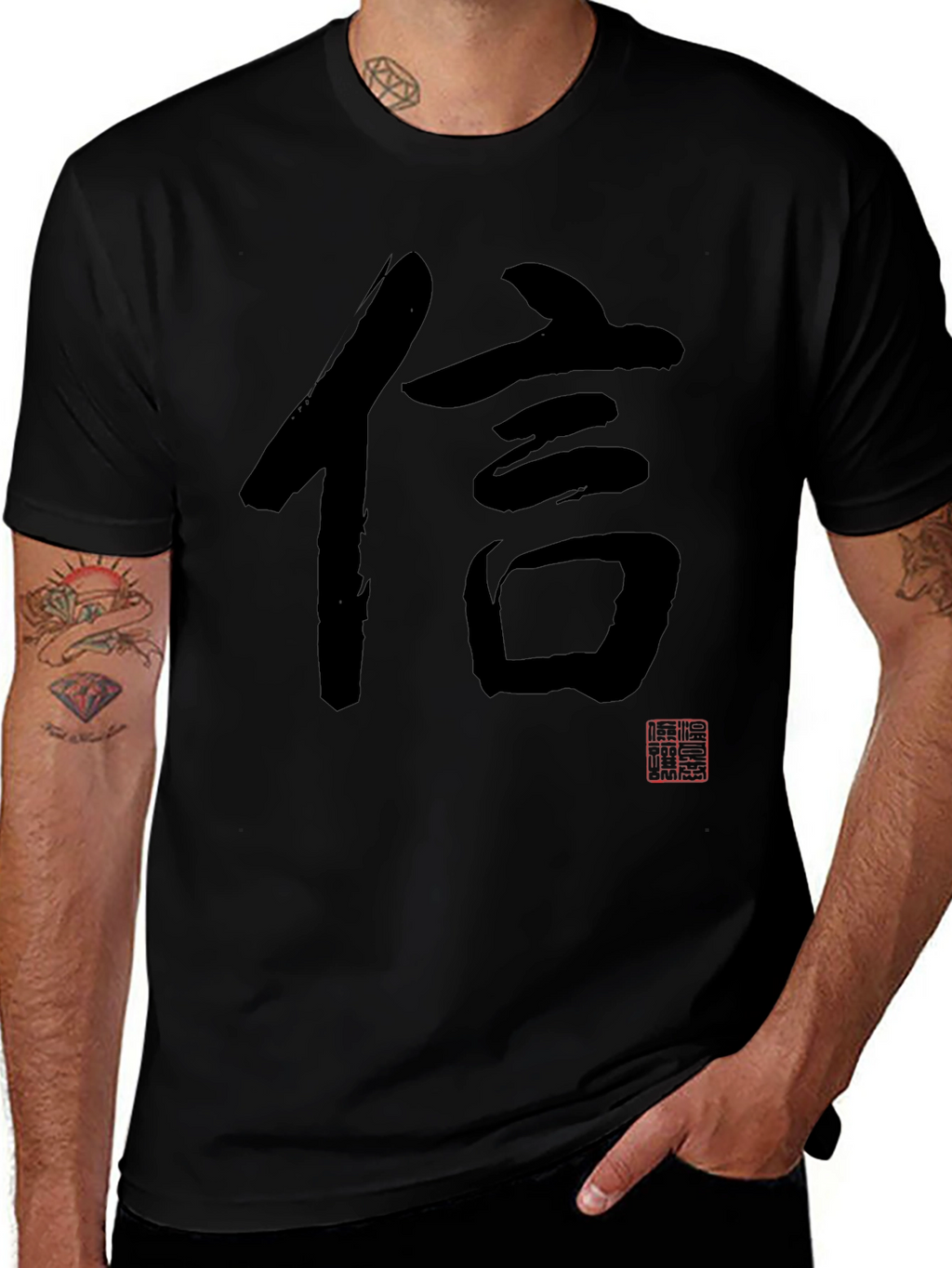 Japanese Kanji Character Black T-Shirt