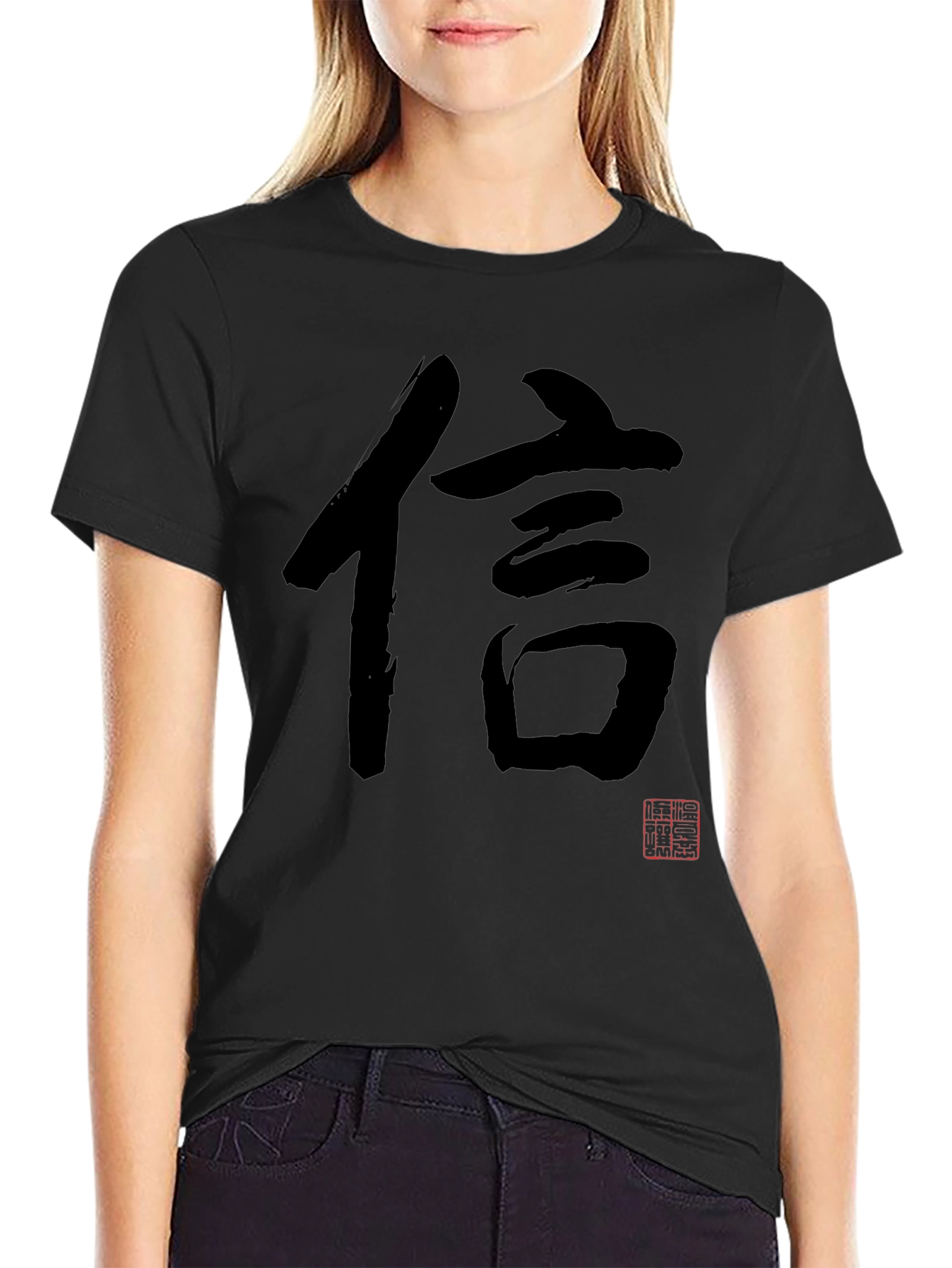 Japanese Kanji Character Black T-Shirt