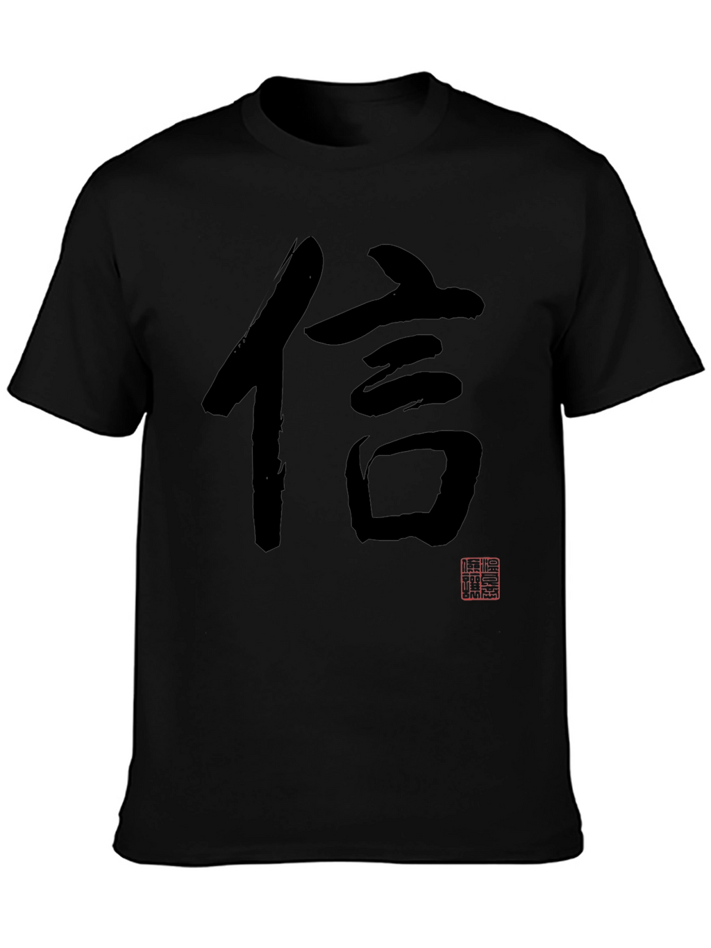 Japanese Kanji Character Black T-Shirt