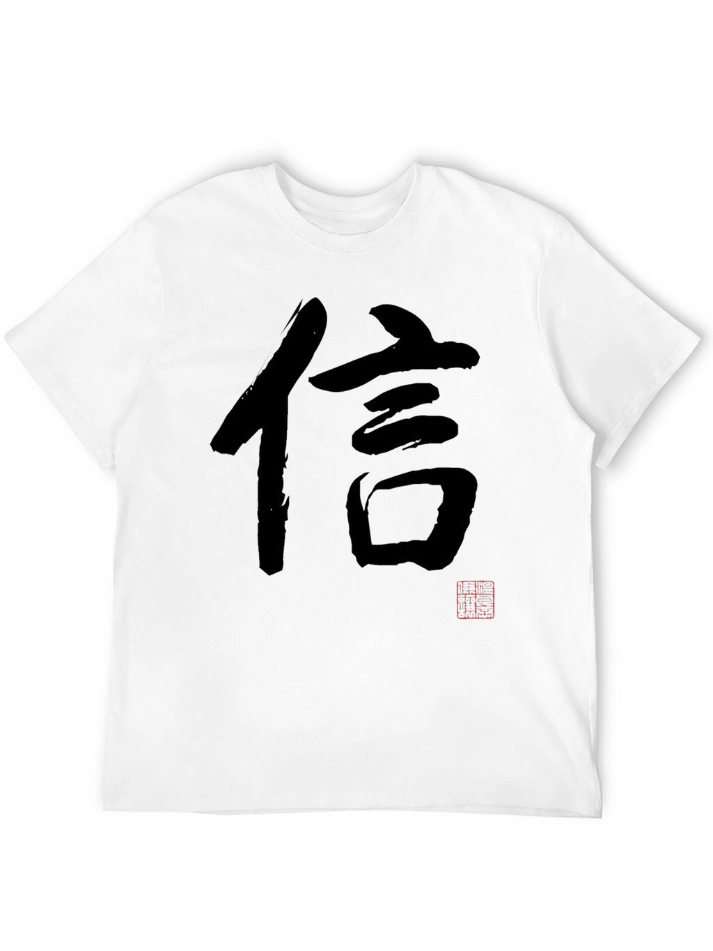 Japanese Kanji Character Black T-Shirt