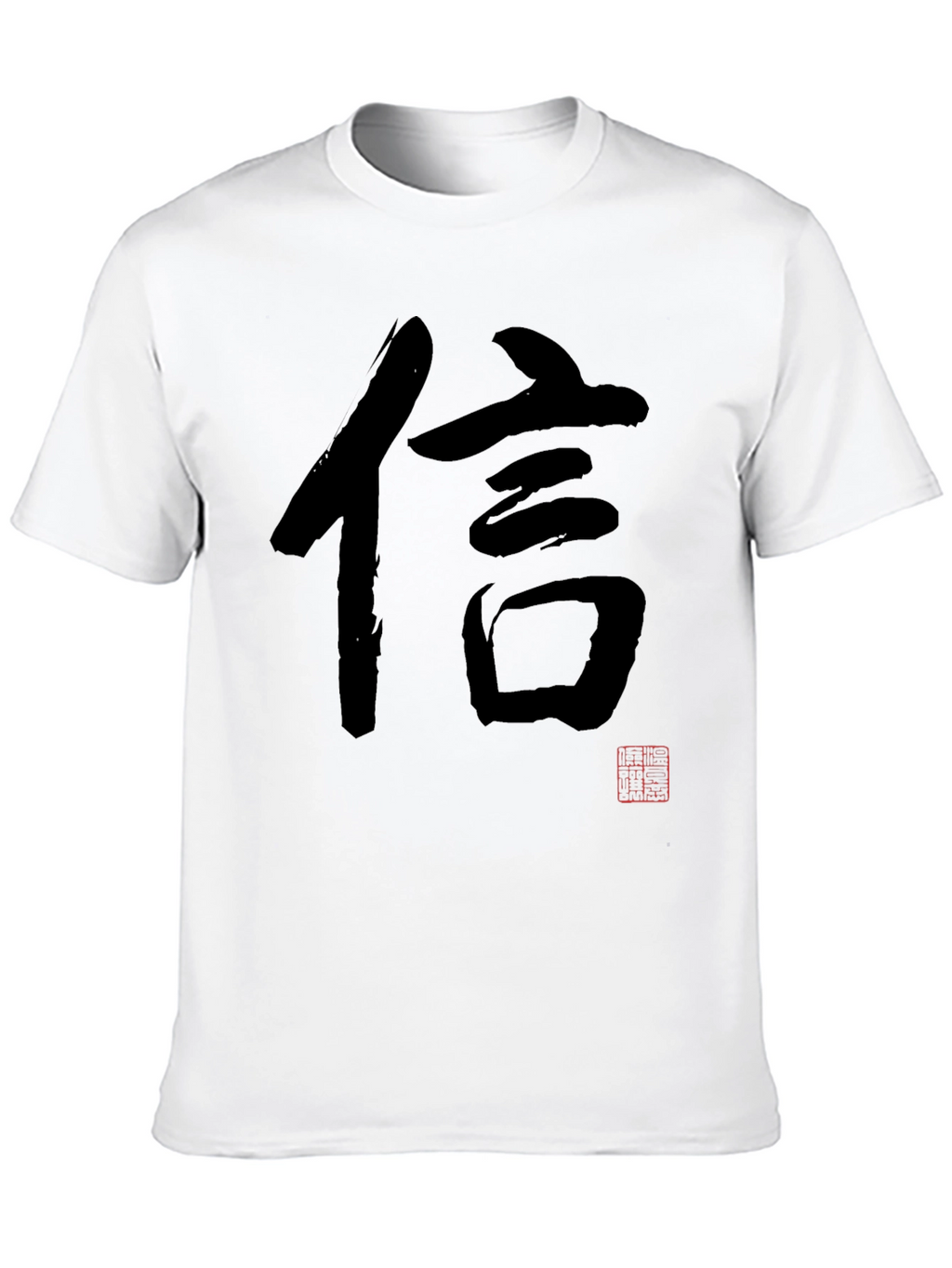 Japanese Kanji Character Black T-Shirt