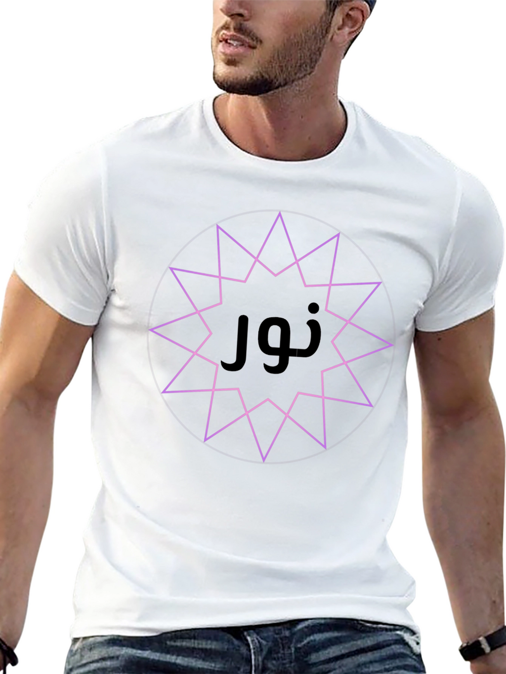 Mystic Star Arabic Tee - Light & Style