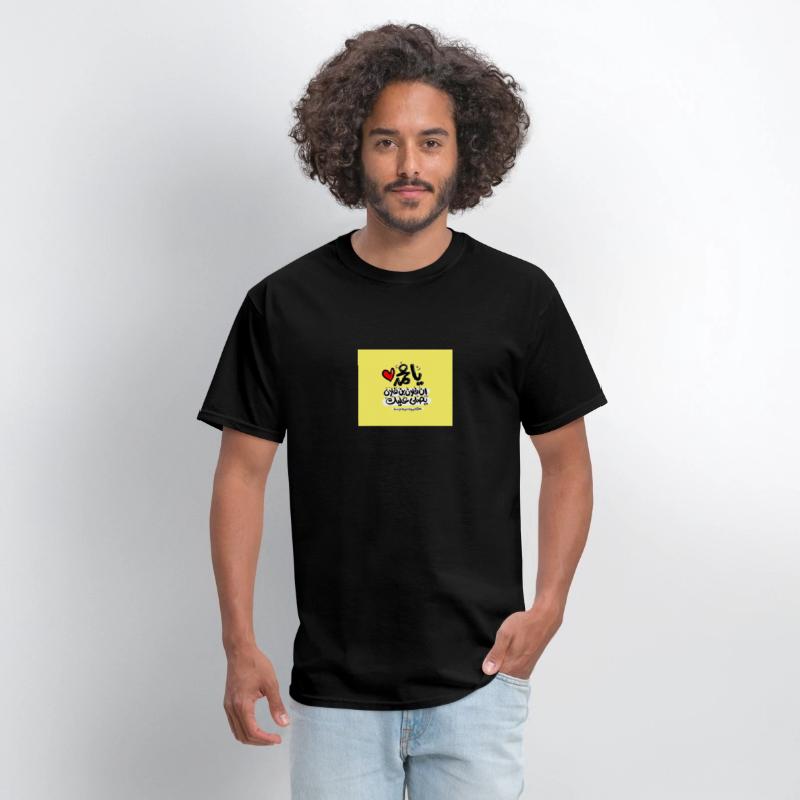 يا محمد إن فلان بن فلان يصلي عليك