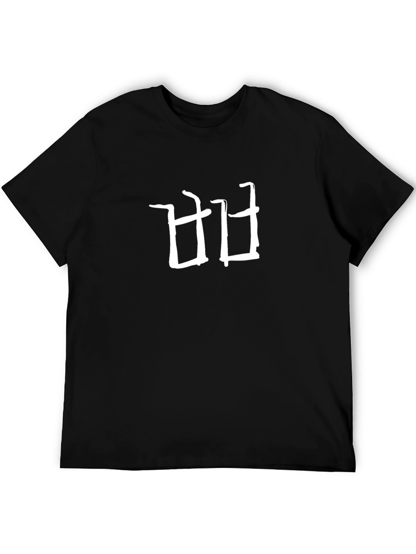Minimalist Graphic Tee - Korean Script Design