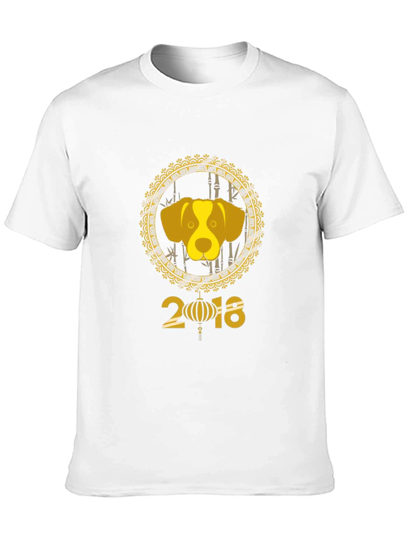 Year of the Dog 2018 Black T-Shirt