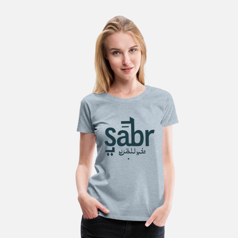 Sabr || Patience Art