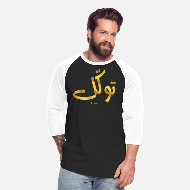 توكل Trust in modern arabic calligraphy tawakul