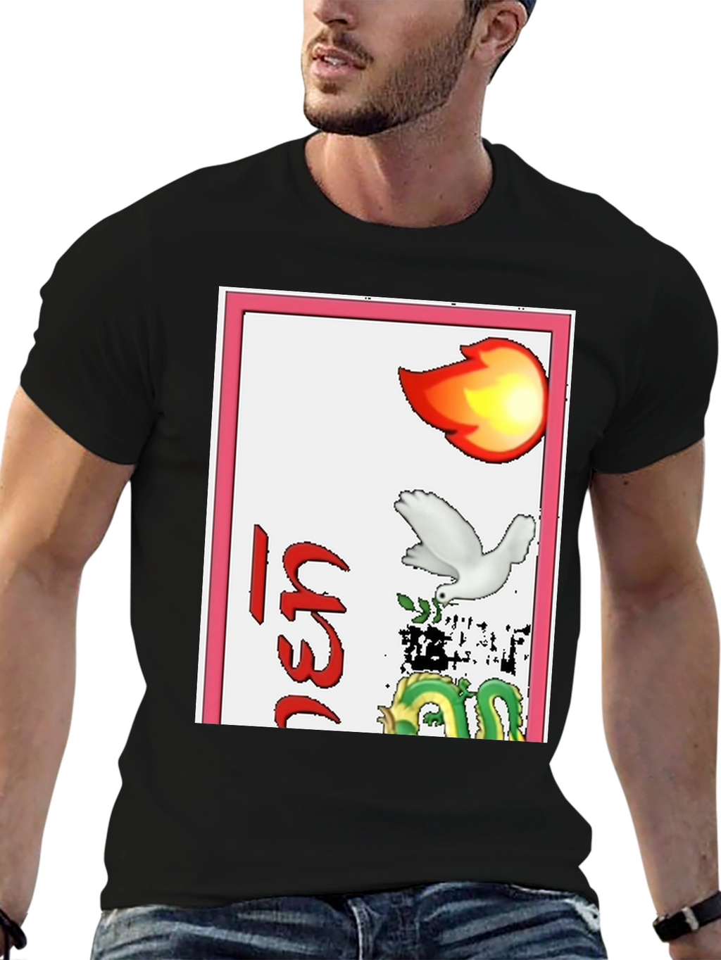 Graphic T-Shirt with Dragon Dove and Flame Design