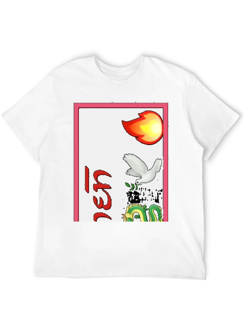 Graphic T-Shirt with Dragon Dove and Flame Design