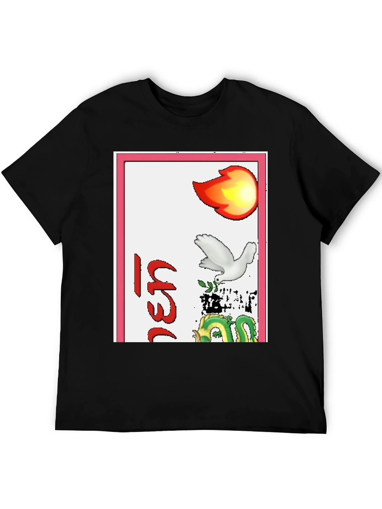 Graphic T-Shirt with Dragon Dove and Flame Design