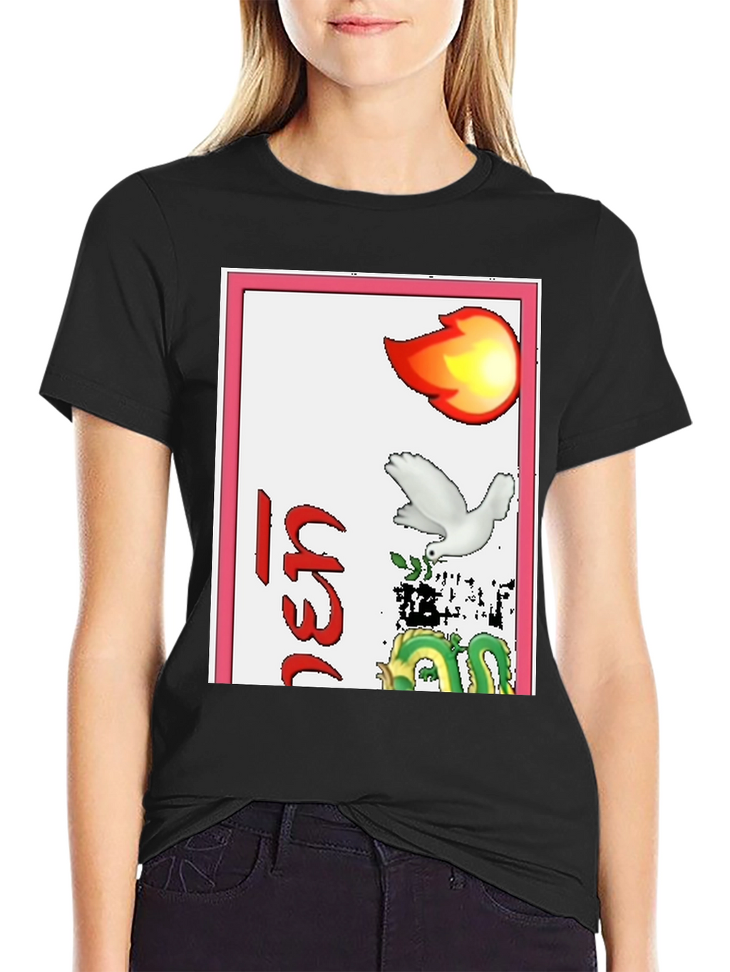 Graphic T-Shirt with Dragon Dove and Flame Design