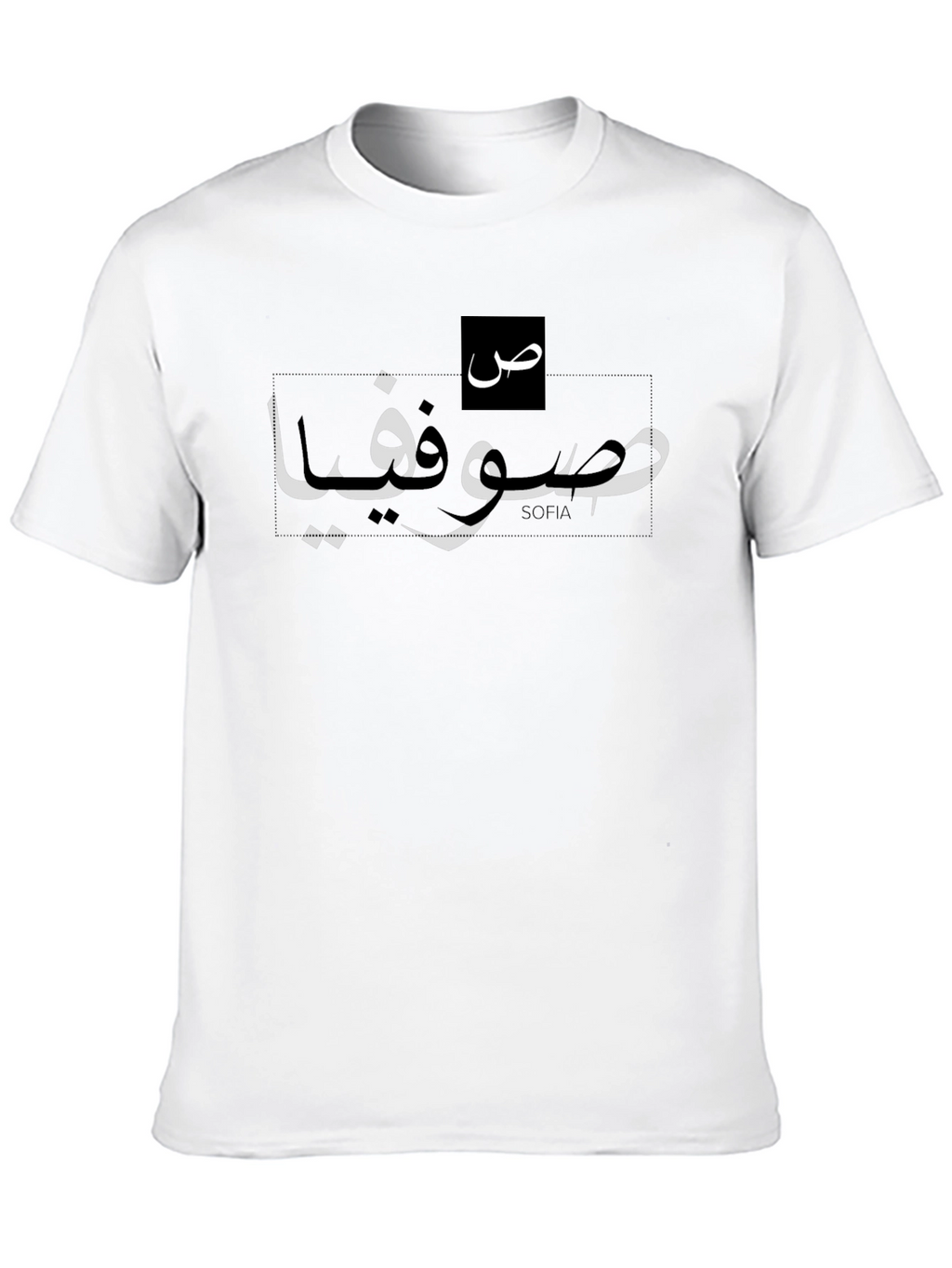 Personalized Arabic Script Black T-Shirt
