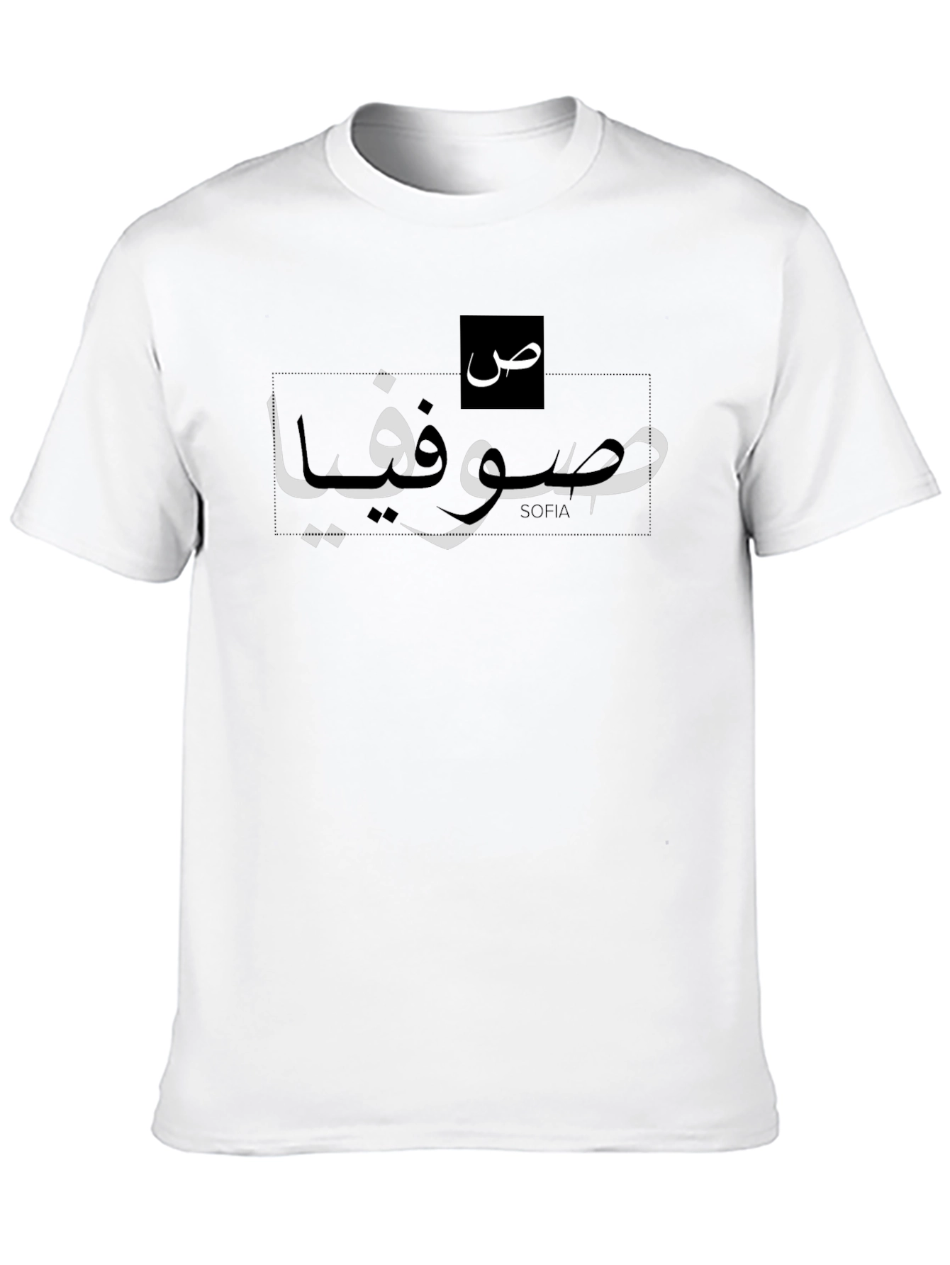 Personalized Arabic Script Black T-Shirt